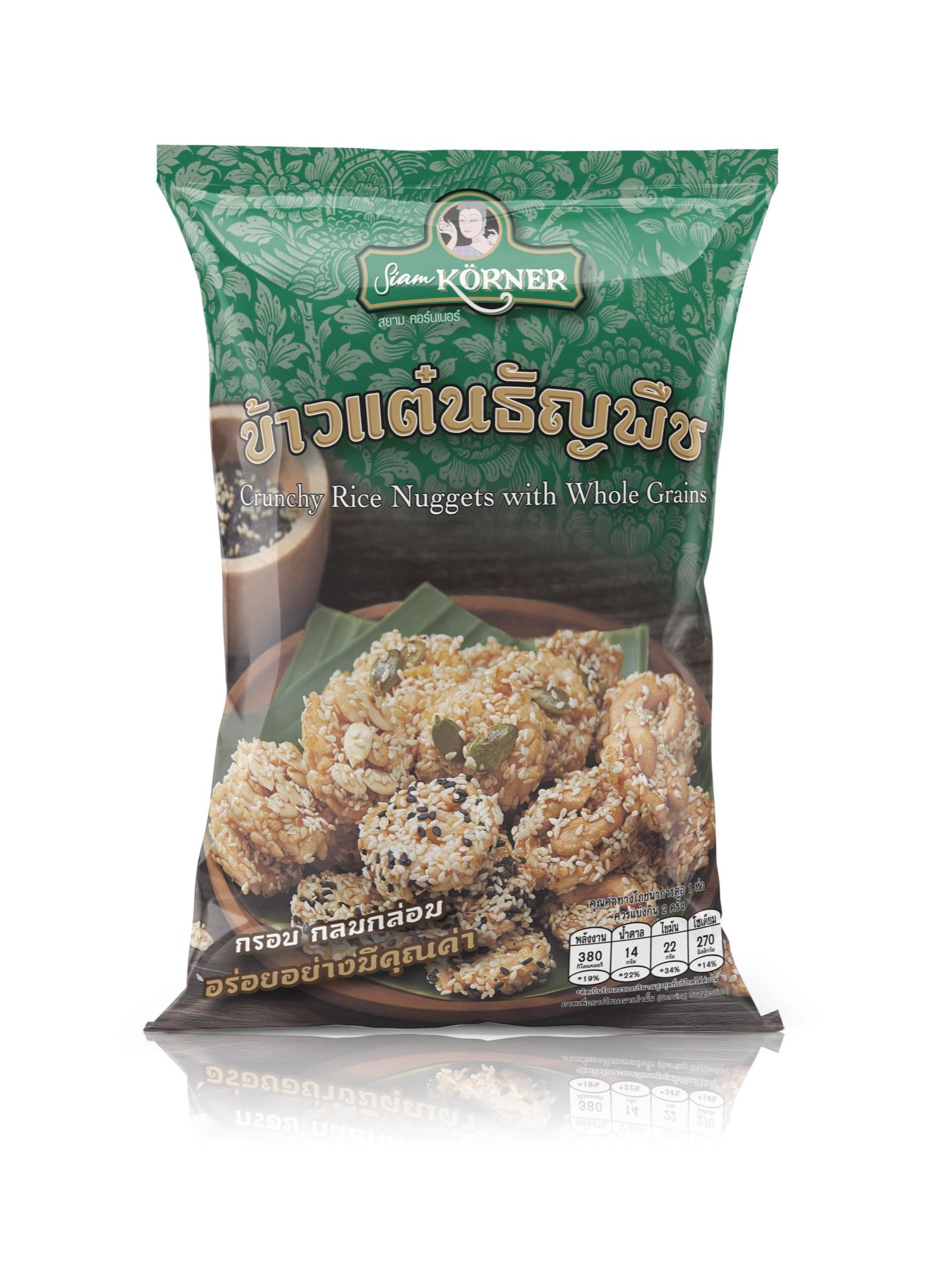 บรรจุภัณฑ์ Siam Körner ข้าวแต๋นธัญพืช