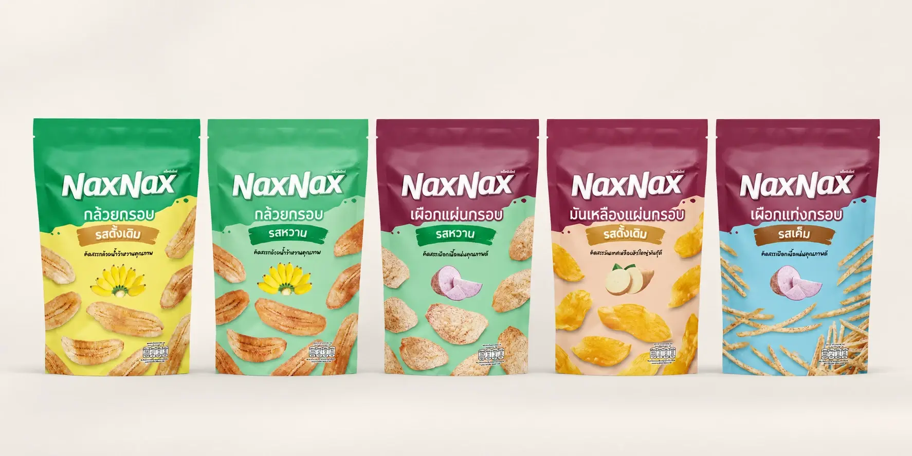 ถุงกล้วยทอดกรอบและเผือกทอดกรอบ NaxNax ห้ารสชาติ