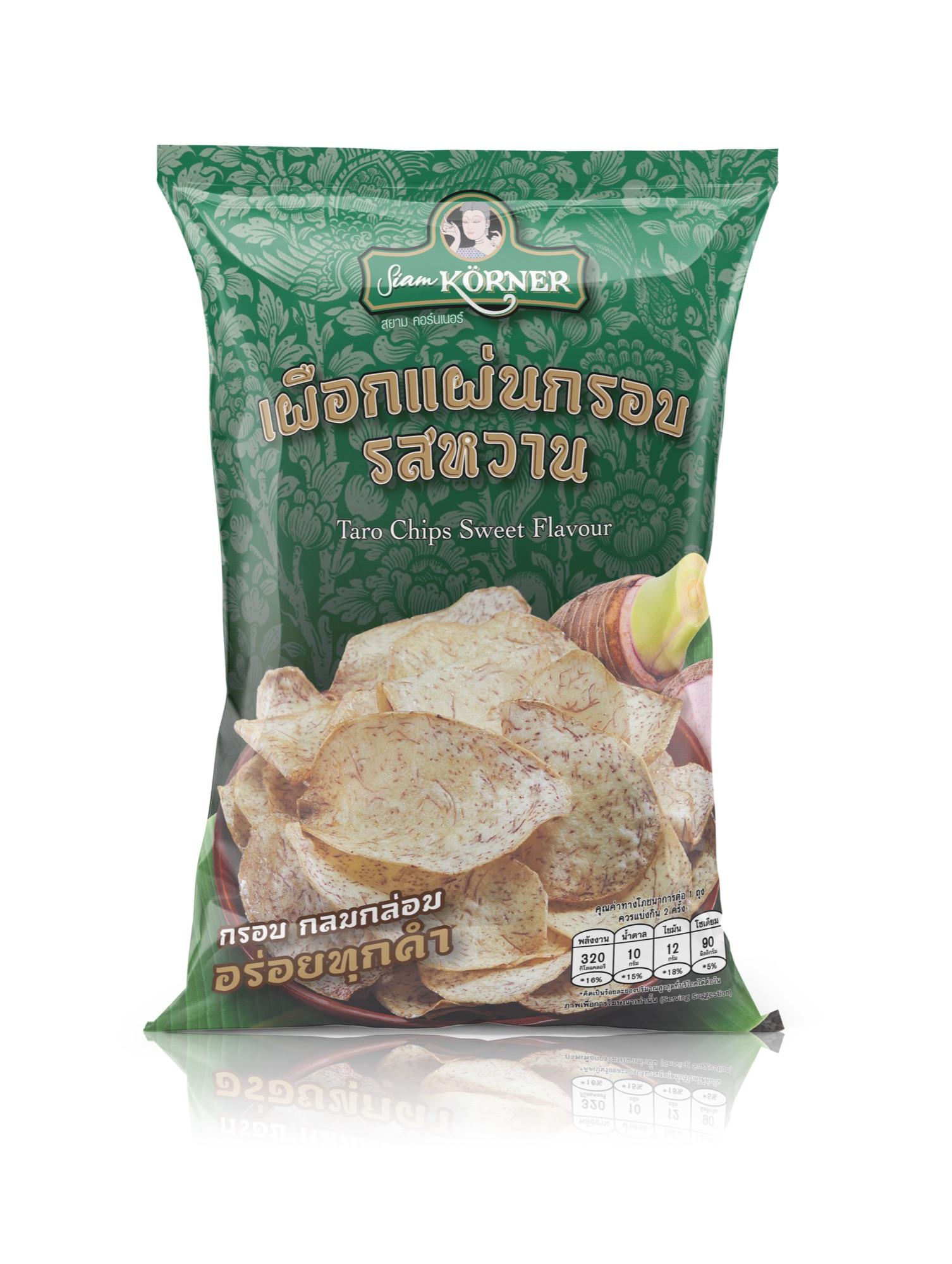 บรรจุภัณฑ์ Siam Körner เผือกแผ่นกรอบ รสหวาน